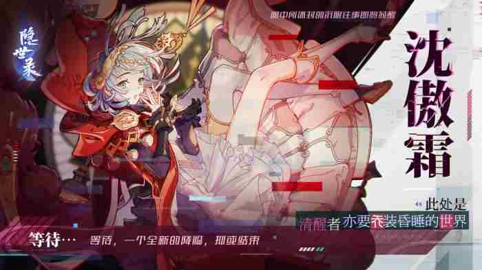 网易隐世录医师好用吗 医师职业卡组搭配攻略