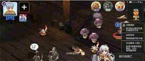 仙境传说RO手游白幽灵在哪里,白幽灵任务怎么做