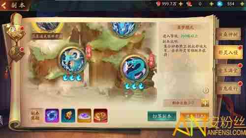 刀剑情缘邪灵入侵是怎么玩的 刀剑情缘守护神都攻略