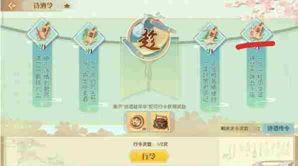 食物语协会贡献怎么获得 食物语协会贡献获得方法