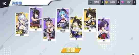 苍蓝誓约怎么获取新角色