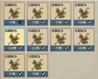 模拟江湖怎么招募弟子 模拟江湖招募弟子攻略