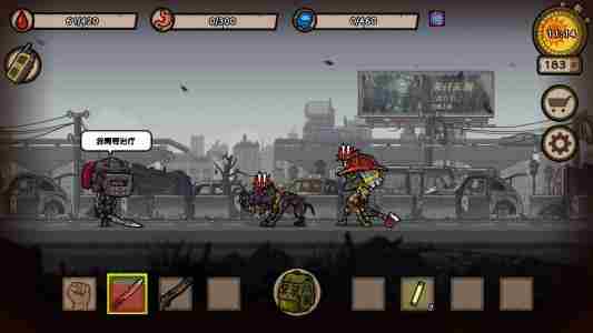 幸存者危城怎么坐飞机?安全坐直升机方法