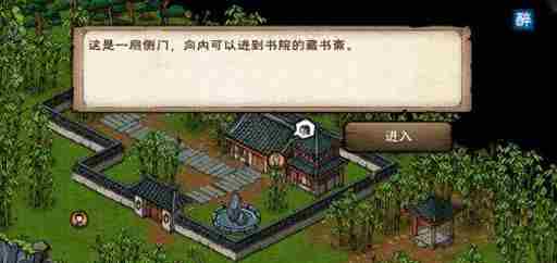 烟雨江湖闻鸡起舞天赋怎么用最好