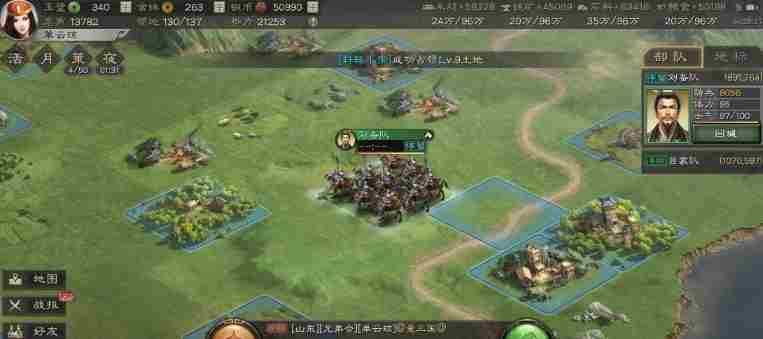 三国志战略版郝昭司马盾阵容怎么搭配 三国志战略版郝昭司马盾阵容搭配