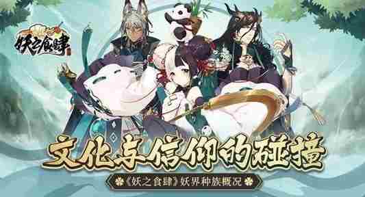 精灵食肆铜板怎么获得 精灵食肆铜板获得方法