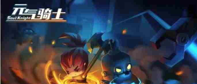 元气骑士养剑葫属性怎么样