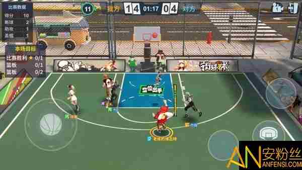 街球艺术进攻有什么技巧