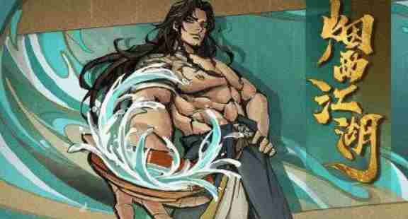 烟雨江湖大星罗怎么得 烟雨江湖大星罗给谁