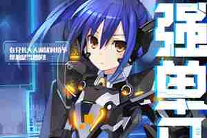 约战精灵再临崇宫真那技能有哪些