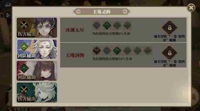 山海镜花哪些主角值得培养