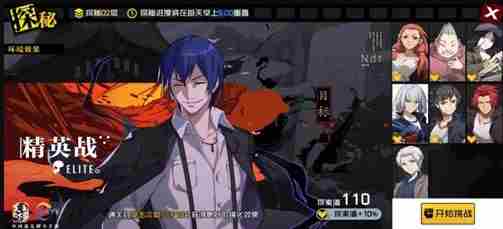 一人之下手游异人探秘怎么玩 一人之下手游异人探秘玩法攻略