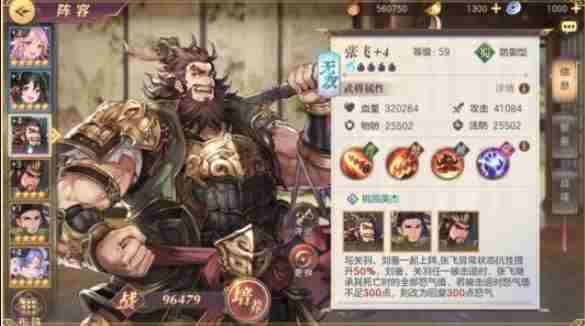 三国志幻想大陆金将怎么获得 三国志幻想大陆金将获得方法