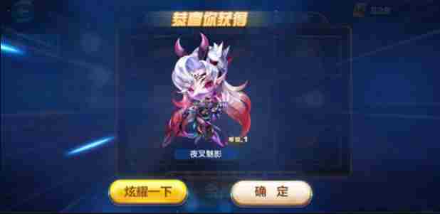 天天酷跑夜叉魅影什么技能 天天酷跑夜叉魅影技能介绍