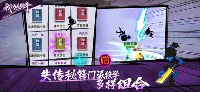 我功夫特牛华山怎么过 我功夫特牛华山奇遇答案攻略