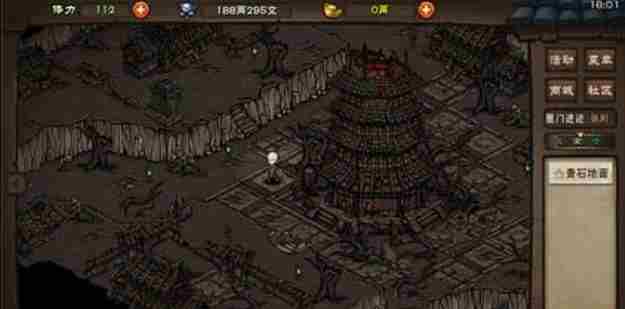 烟雨江湖更新后的无常丹有什么效果