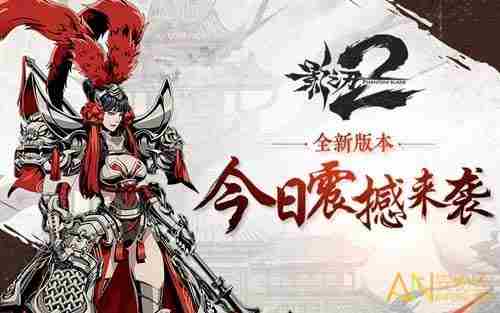 影之刃2魔魂技能攻略