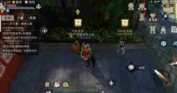 楚留香侠义值怎么获得 楚留香侠义值有什么用