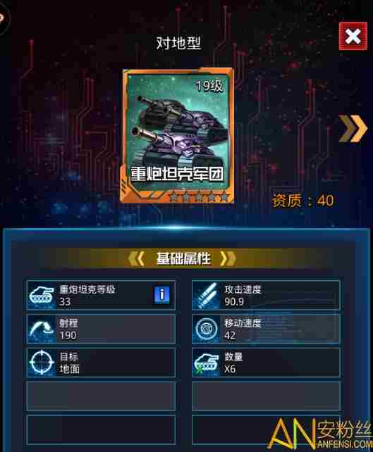 坦克争霸大战有什么好的卡片 坦克争霸大战强力卡牌推荐