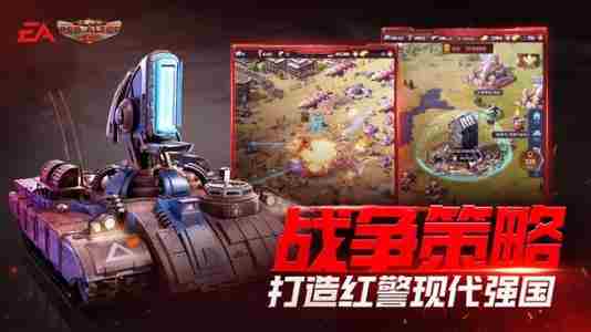 红警ol勇士殿堂怎么打 红警ol勇士殿堂玩法技能攻略