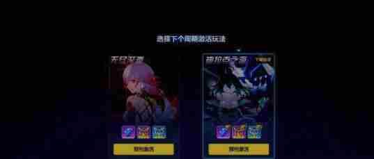 崩坏3迪拉克之海怎么打 崩坏3迪拉克之海打法攻略