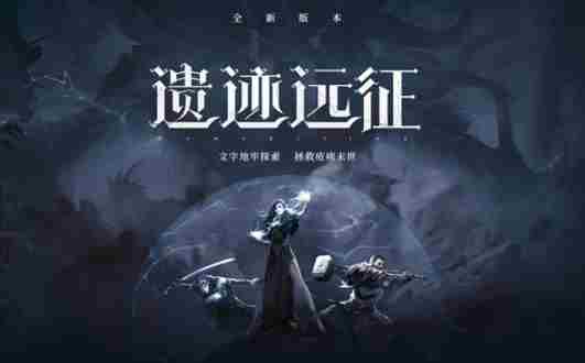 地下城堡2必买蓝图装备打造攻略