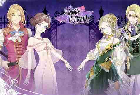 螺旋圆舞曲斯塔尔怎么样 螺旋圆舞曲斯塔尔攻略