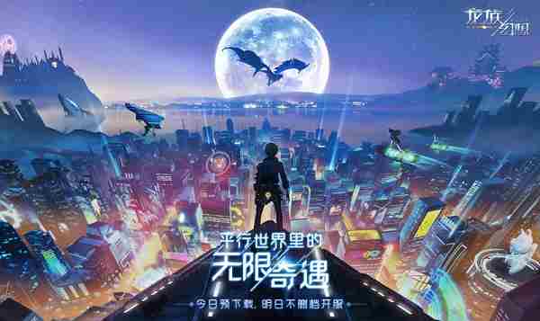 龙族幻想绝地求生称号怎么获得 绝地求生称号获取攻略