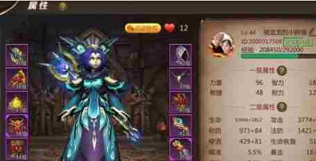 我叫mt4怎么转职 我叫mt4转职详细介绍