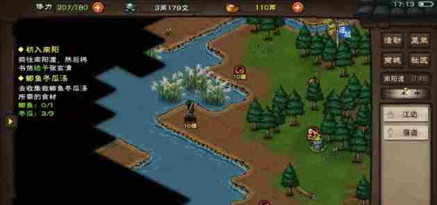 烟雨江湖鱼饵在哪买 烟雨江湖鱼饵详情介绍