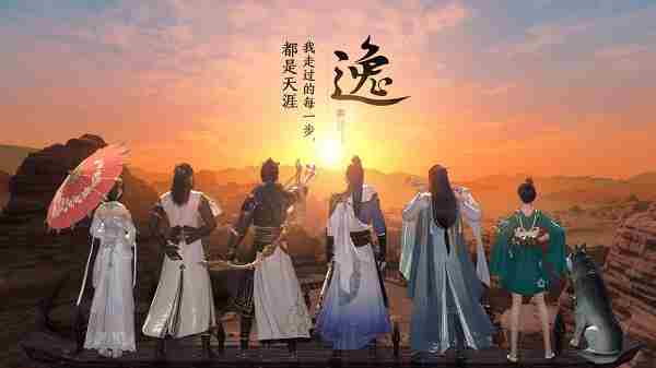 天涯明月刀手游时装获取方式大全