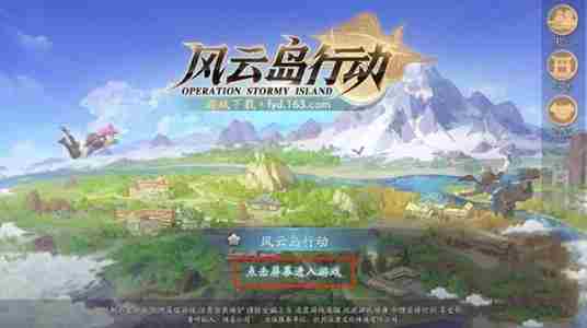 风云岛行动龙音子怎么样 风云岛行动龙音子技能攻略