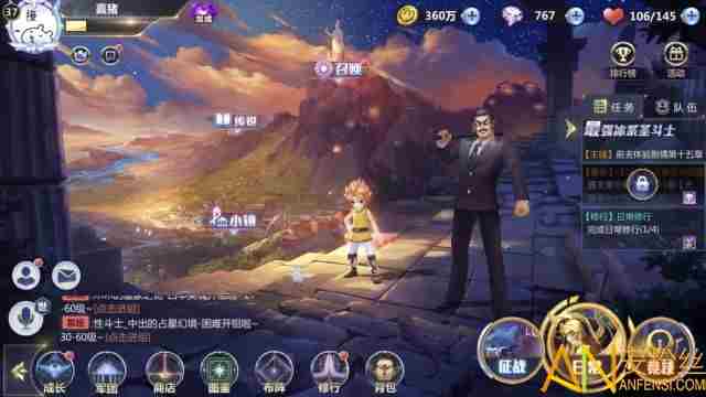 圣斗士星矢偷火速攻队攻略 圣斗士星矢速攻偷火队介绍