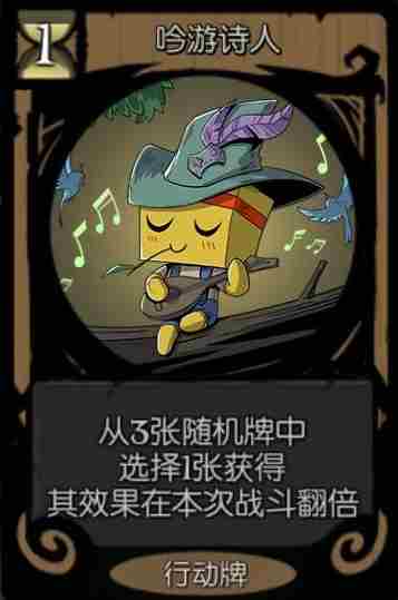 月圆之夜新职业契约师怎么样 契约师技能玩法流派分享