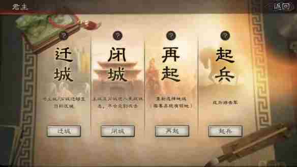 三国志战略版张辽魏骑阵容推荐 S2赛季魏骑阵容汇总