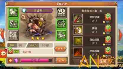 漫威超级争霸战怎么换英雄