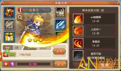 传奇世界手游装备系统详解