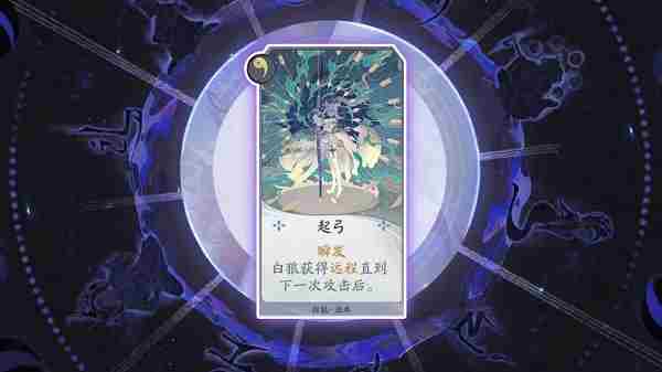 阴阳师百闻牌白狼全卡牌有哪些 白狼全卡牌详解