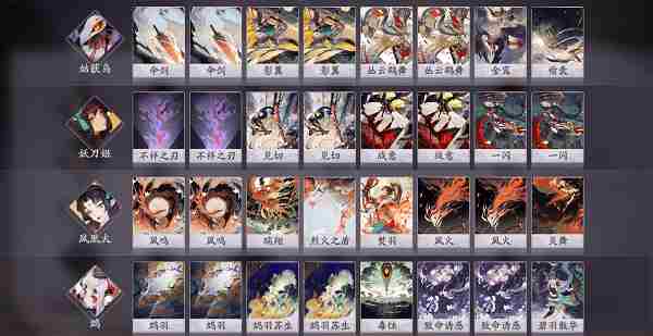 阴阳师百闻牌姑获鸟快攻卡组怎么组合 百闻牌姑获鸟快攻阵容分享