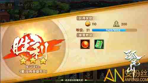 孤龙山境界石怎么获得 境界石获得方法介绍