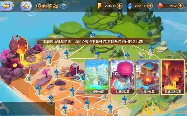 星之召唤士位面征战怎么玩 位面征战玩法介绍