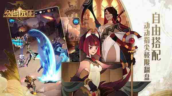 剑与远征拉库值得培养吗 剑与远征拉库技能