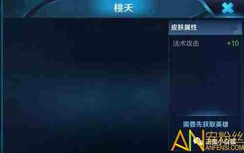 王者荣耀诸葛亮新皮肤 情人节限定皮肤原画预览