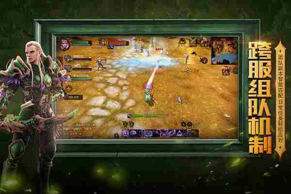 光明大陆弓箭手转职什么好 弓箭手转职攻略详解