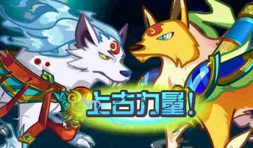 奥拉星手游战无炎怎么得 奥拉星手游战无炎技能属性详解