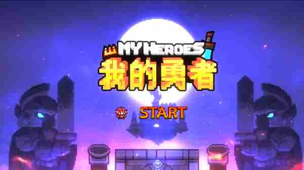 我的勇者如何退出公会 退公会介绍