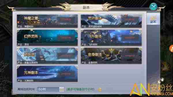 侠侣天下副本怎么打 全副本玩法攻略