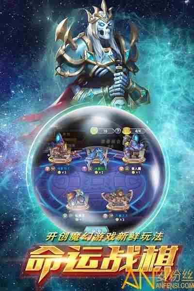 命运战歌公会系统怎么玩 公会系统介绍