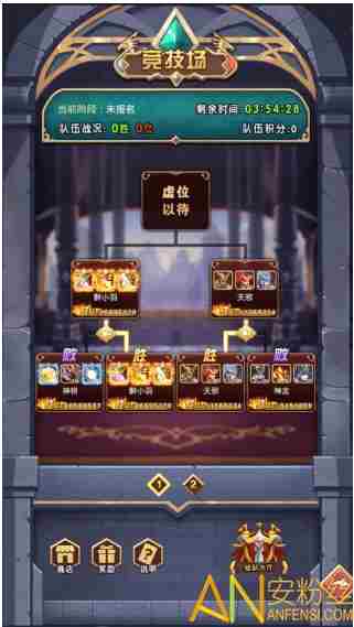 命运战歌组队竞技怎么玩 组队竞技玩法介绍