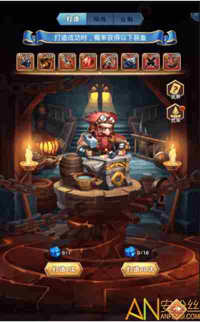 命运战歌铁匠铺怎么获取装备 铁匠铺玩法介绍